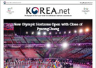 코리아넷 타블로이드 #4