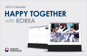 2021 CALENDAR