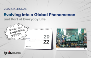 2022 CALENDAR