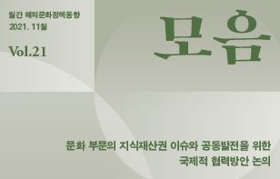 11월 모음 표지 