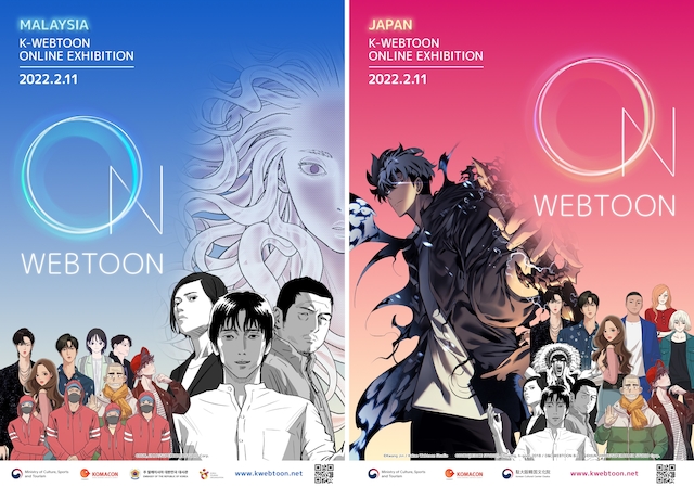 3 popular NAVER Webtoons to be created into animation series on Netflix