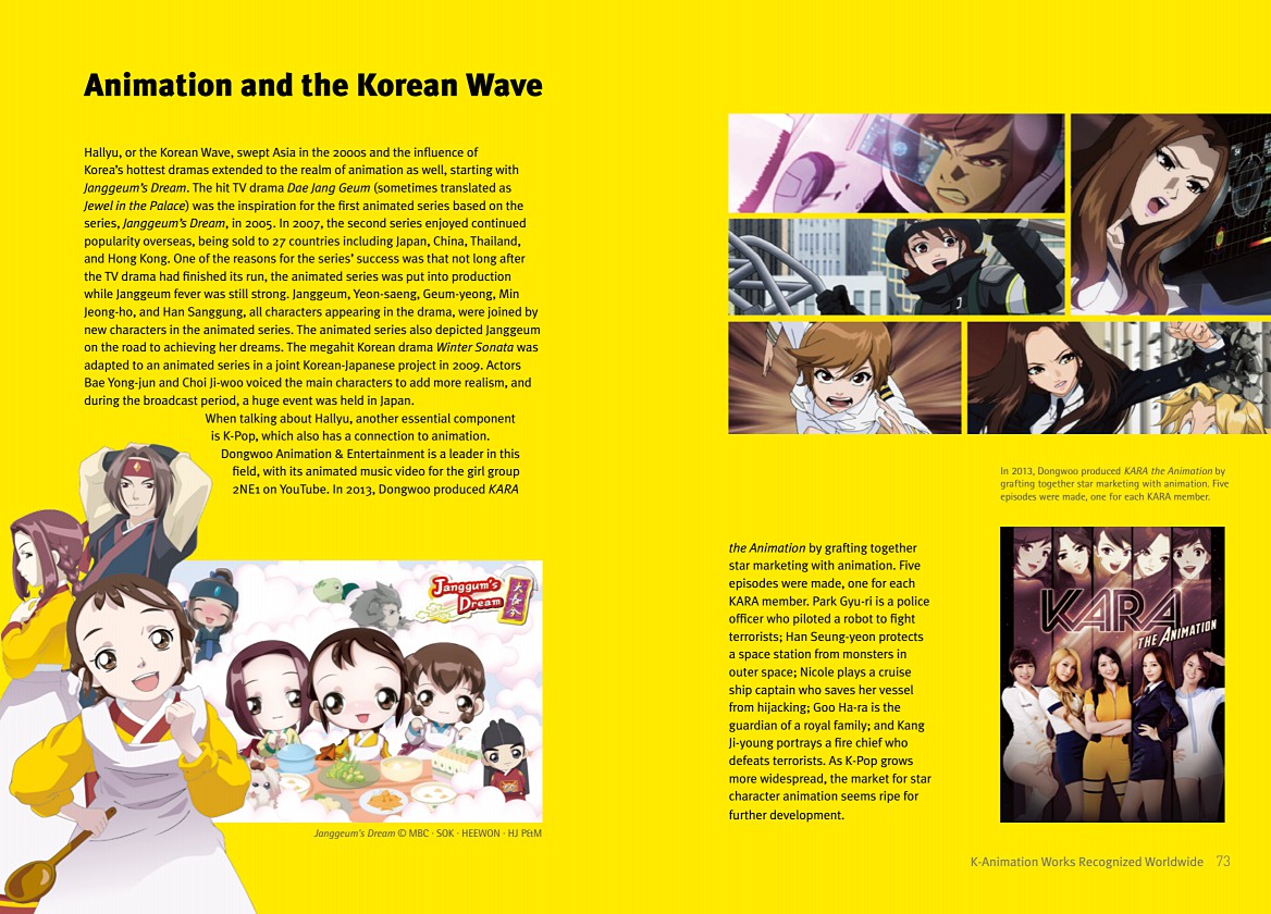 K-Animation : Befriending Children All Over the World (2013)