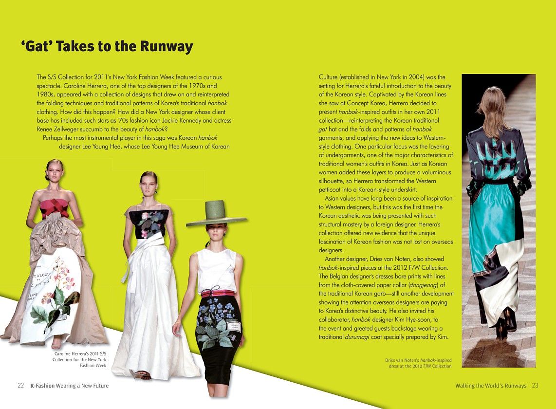 K-FASHION : Wearing a New Future (2012)