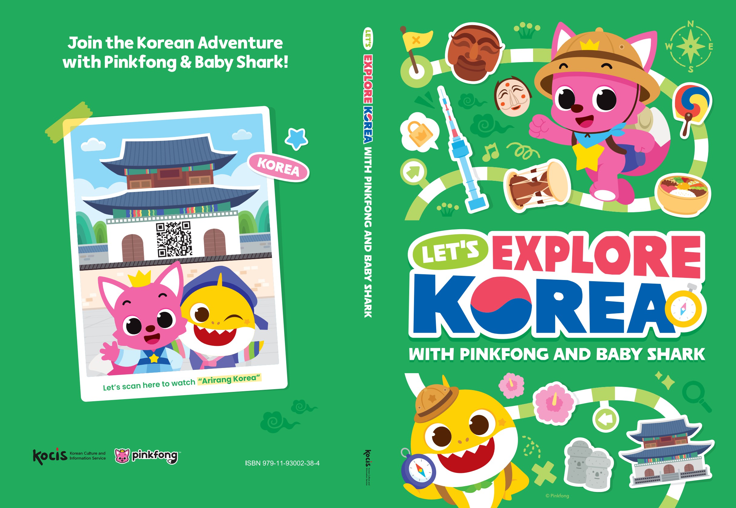 페이지