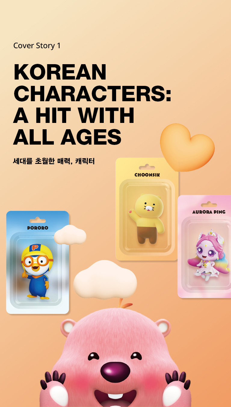 visual_sub1_m
