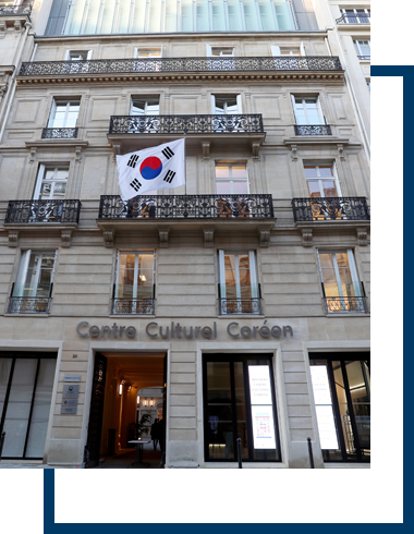 주프랑스한국문화원관련이미지