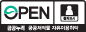 공공누리 1유형 (
							출처표시
							)